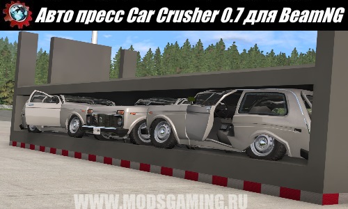 BeamNG.drive download modes Auto Car Crusher 0.7 Press