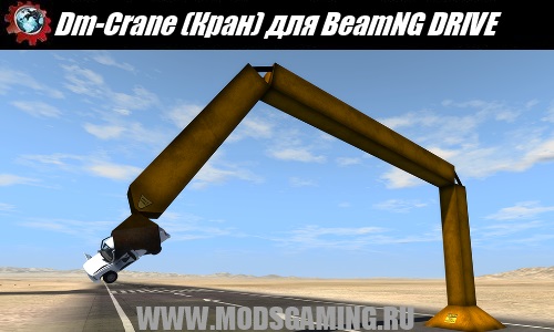 BeamNG DRIVE download mod Dm-Crane