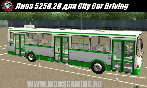 City Car Driving / 3D Инструктор 2 скачать мод автобус Лиаз 5256.26