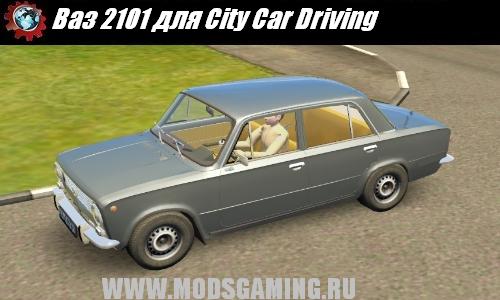 City Car Driving / 3D Инструктор 2 скачать мод Ваз 2101