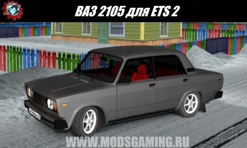 Euro Truck Simulator 2 download mode VAZ 2105