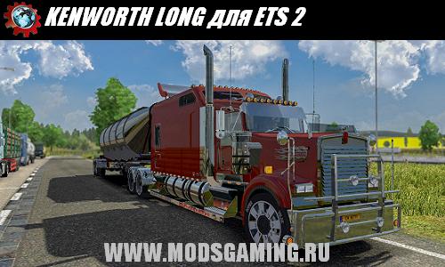 Euro Truck Simulator 2 скачать мод грузовик KENWORTH LONG