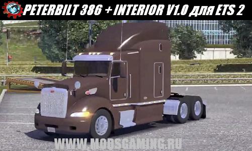 Euro Truck Simulator 2 скачать мод грузовик PETERBILT 386 + INTERIOR V1.0