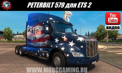 Euro Truck Simulator 2 download mod truck PETERBILT 579 FROM ATS