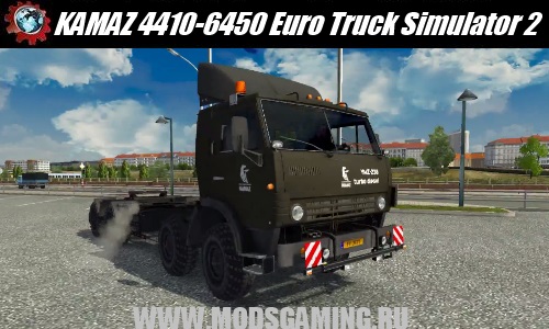 Euro Truck Simulator 2 скачать мод грузовик KAMAZ 4410-6450