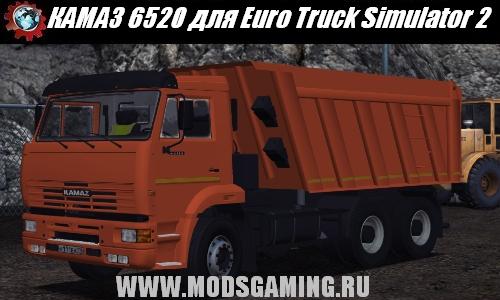 Euro Truck Simulator 2 скачать мод грузовик КАМАЗ 6520
