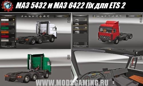 Euro Truck Simulator 2 скачать мод грузовик МАЗ 5432 и МАЗ 6422 fix