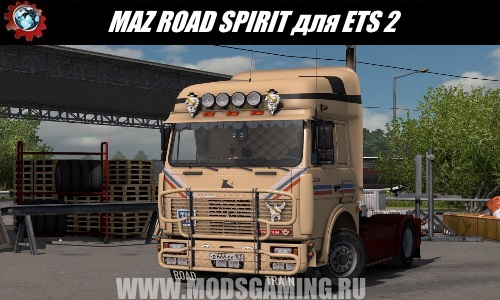 Euro Truck Simulator 2 download mod truck MAZ ROAD SPIRIT