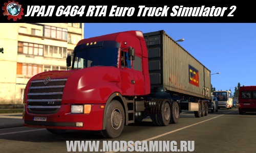 Euro Truck Simulator 2 mod truck URAL 6464 RTA