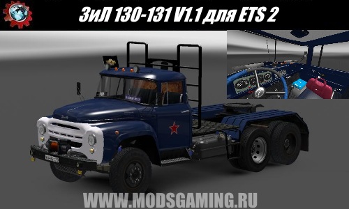 Euro Truck Simulator 2 download mod truck ZIL 130-131 V1.1