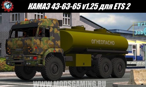 Euro Truck Simulator 2 download mod truck KAMAZ 43-63-65 v1.25