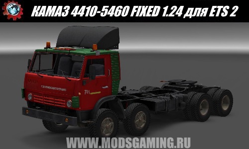 Euro Truck Simulator 2 download mod truck KAMAZ 4410-5460 FIXED 1.24