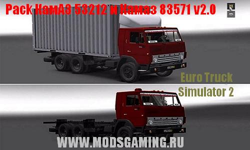 Euro Truck Simulator 2 скачать мод русский КамАЗ 53212 и 83571 v2.0