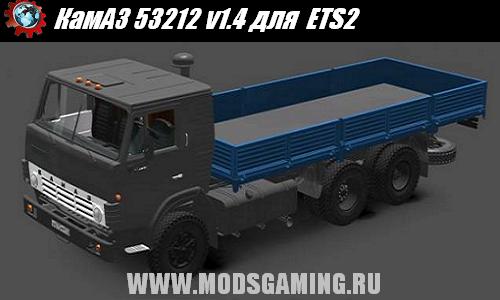 Euro Truck Simulator 2 скачать мод машина КамАЗ 53212 v1.4