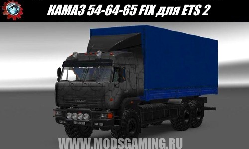 Euro Truck Simulator 2 download mod truck KAMAZ 54-64-65 FIX