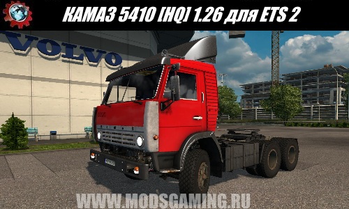 Euro Truck Simulator 2 download mod truck KAMAZ 5410 [HQ] 1.26