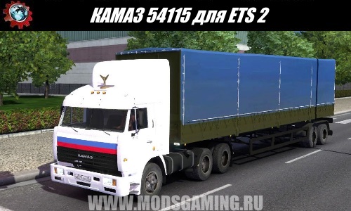 Скачать мод для Euro Truck Simulator 2 грузовик КамАЗ 54115 