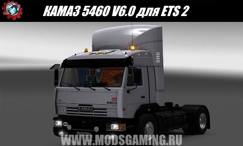Euro Truck Simulator 2 download mod truck KAMAZ 5460 V6.0