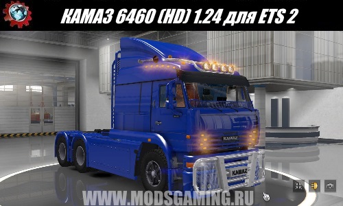 Euro Truck Simulator 2 download mod truck KAMAZ 6460 (HD) 1.24