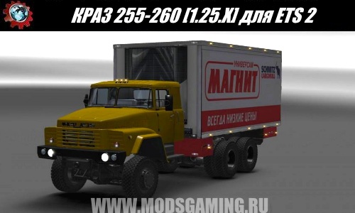Euro Truck Simulator 2 download mod truck KRAZ 255-260 [1.25.X]