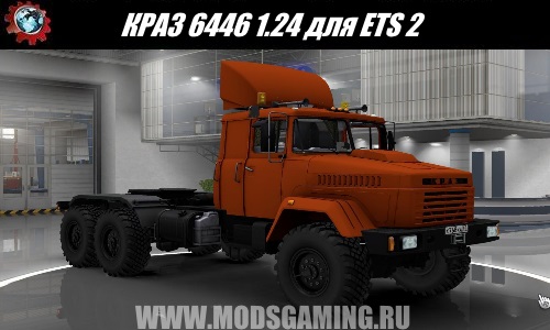 Euro Truck Simulator 2 download mod truck KrAZ 6446 1.24