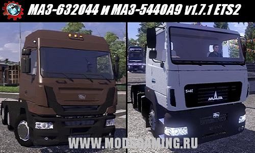 Euro Truck Simulator 2 скачать мод машина МАЗ-632044 и МАЗ-5440А9 v1.7.1