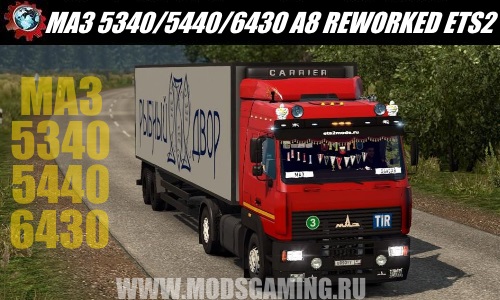 Euro Truck Simulator 2 download mod truck MAZ 5340/5440/6430 A8 REWORKED 1.23.X