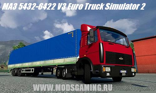 Euro Truck Simulator 2 скачать мод русский грузовик МАЗ 5432-6422 V3