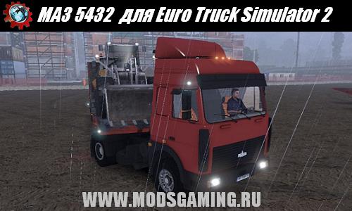 Euro Truck Simulator 2 скачать мод грузовик МАЗ 5432