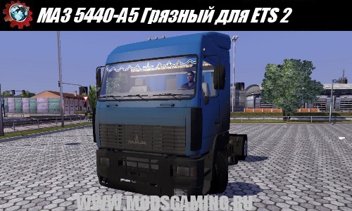 Euro Truck Simulator 2 скачать мод грузовик МАЗ 5440-A5 Грязный