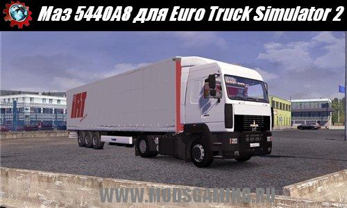 Euro Truck Simulator 2 скачать мод русская машина Маз 5440А8