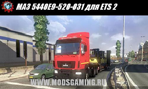 Euro Truck Simulator 2 скачать мод машина МАЗ 5440E9-520-031