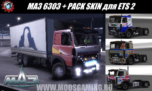 Euro Truck Simulator 2 download mod truck MAZ 6303 + PACK SKIN