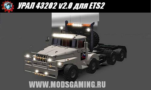 Euro Truck Simulator 2 скачать мод машина УРАЛ 43202 v2.0