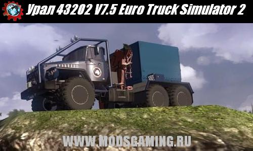 Euro Truck Simulator 2 скачать мод грузовик Урал 43202 V7.5