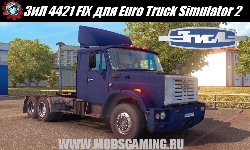 Euro Truck Simulator 2 download mod truck ZIL 4421 Corrected version