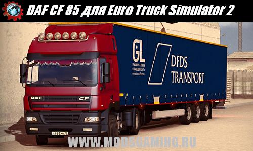 Euro Truck Simulator 2 скачать мод грузовик DAF CF 85