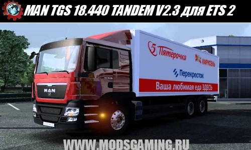Euro Truck Simulator 2 download mod truck MAN TGS 18.440 TANDEM V2.3
