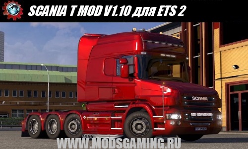 Euro Truck Simulator 2 скачать мод грузовик SCANIA T MOD V1.10