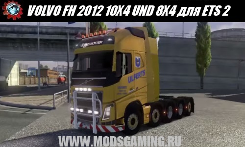 Euro Truck Simulator 2 download mod car VOLVO FH 2012 10X4 UND 8X4 ULFERTS V3