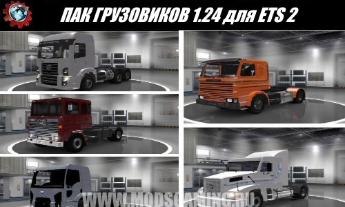 Euro Truck Simulator 2 download mode PAK TRUCK 1.24