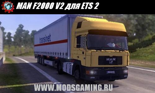 Euro Truck Simulator 2 скачать мод грузовик MAN F2000 V2