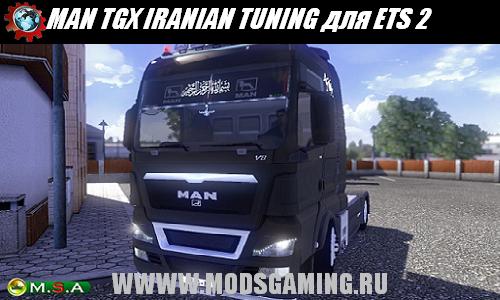Euro Truck Simulator 2 скачать мод грузовик MAN TGX IRANIAN TUNING