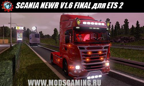 Euro Truck Simulator 2 скачать мод грузовик SCANIA NEWR V1.6 FINAL