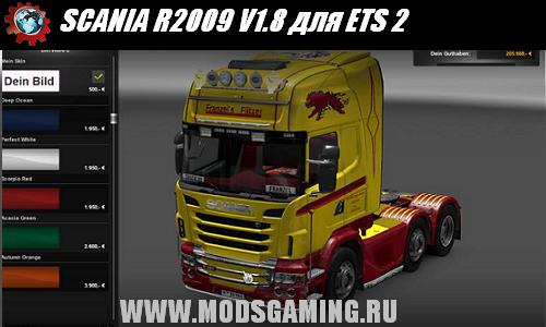 Euro Truck Simulator 2 скачать мод грузовик SCANIA R2009 V1.8