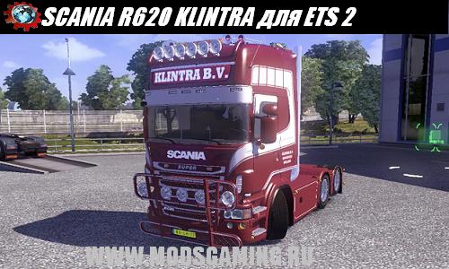 Euro Truck Simulator 2 скачать мод грузовик SCANIA R620 KLINTRA