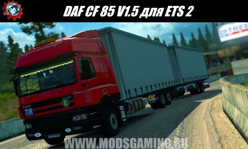 Euro Truck Simulator 2 download mod truck DAF CF 85 V1.5