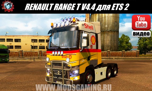 Euro Truck Simulator 2 download mod truck RENAULT RANGE T V4.