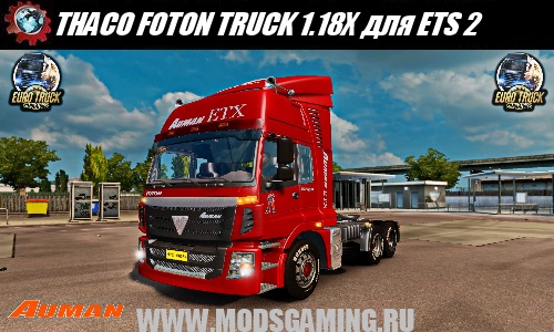 Euro Truck Simulator 2 download mod truck THACO FOTON TRUCK 1.18X