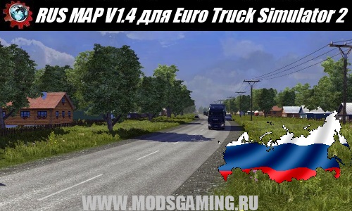 Euro Truck Simulator 2 download mod map RUS MAP V1.4
